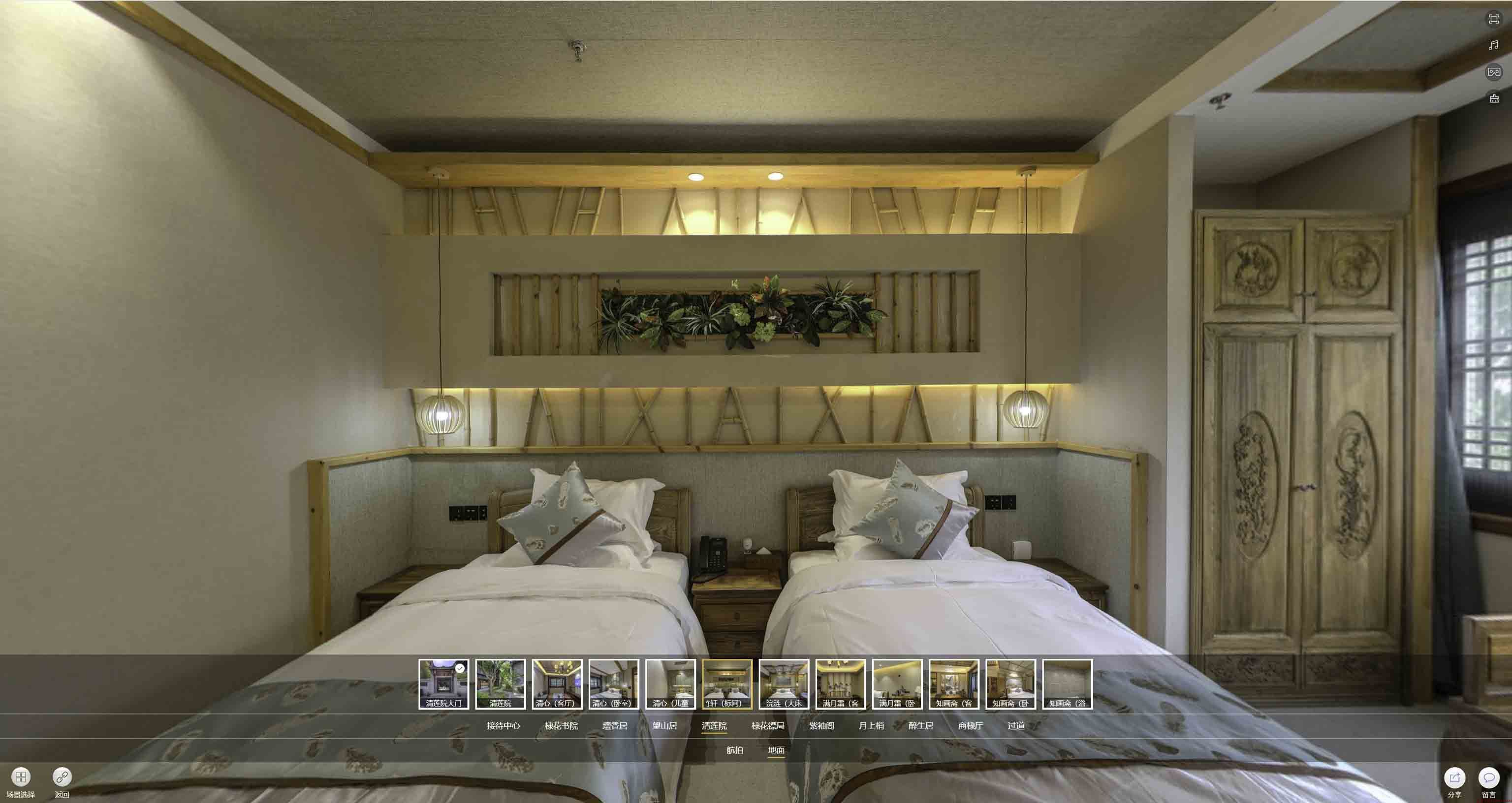 环翠中交长安里VR全景样板间