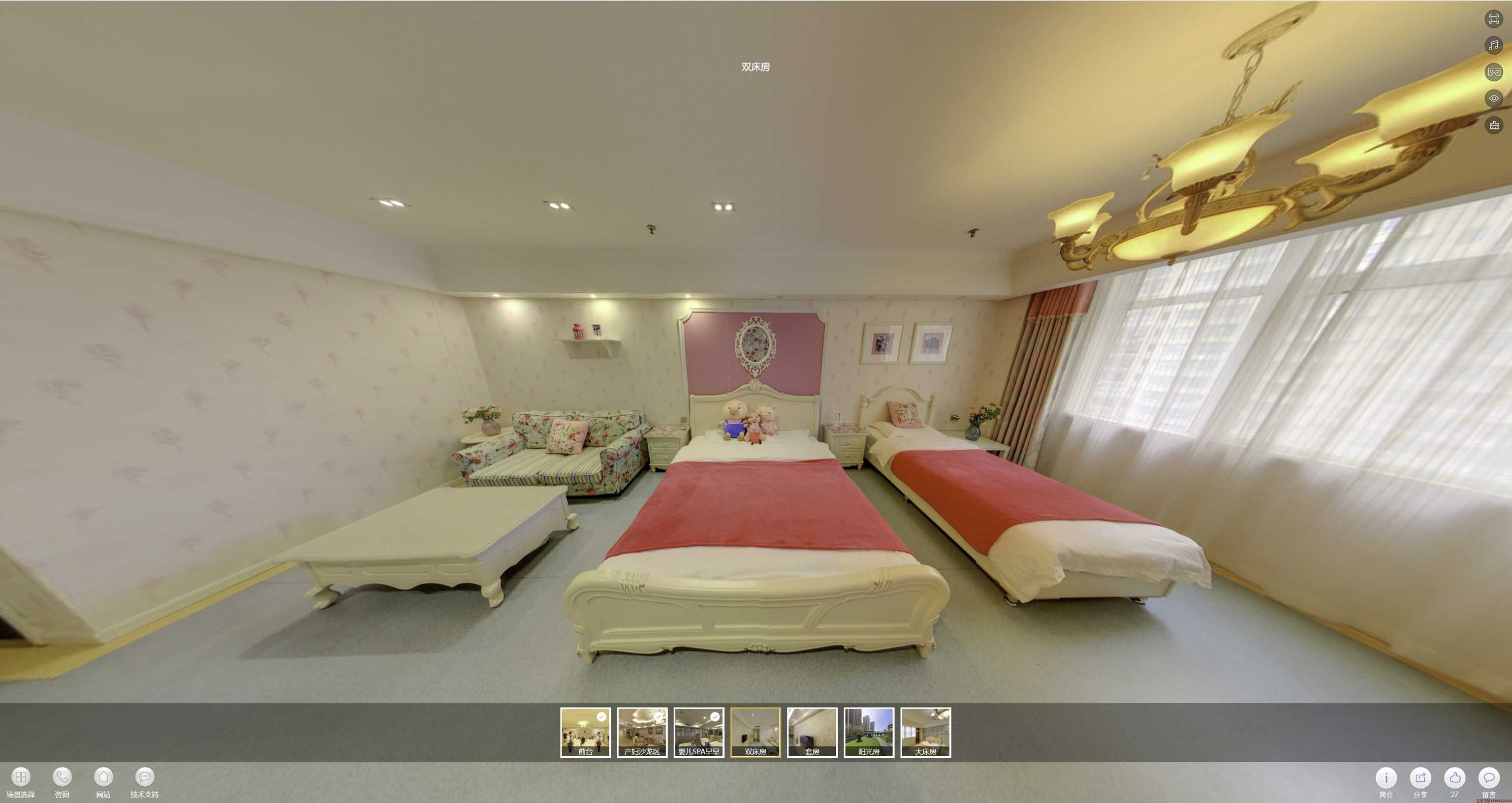 环翠安然月子会所720度全景展示