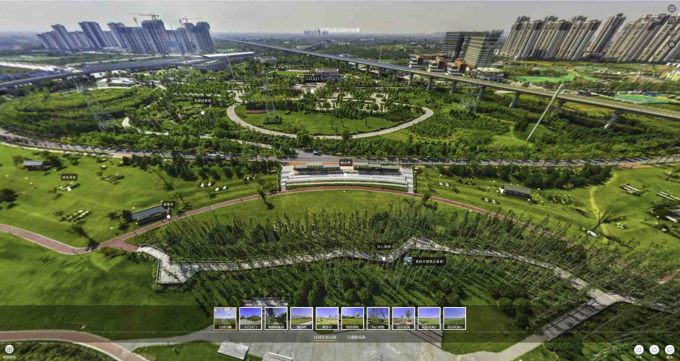 环翠VR全景体验：身临其境的沉浸式感受在手绘地图中的创新应用