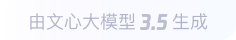 环翠360全景影像与AR技术的结合：为用户带来前所未有的手绘地图体验